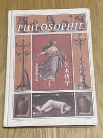 艺术哲学：《傅雷家书》推荐的传世经典