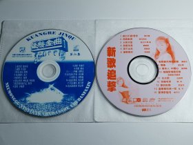 特价歌碟 VCD 光盘良好 音乐 歌曲 狂热金曲第六集 张国荣 许美静 陈明 新歌追击 郑中基 邝美云 张明敏 邰正宵 万芳 ……