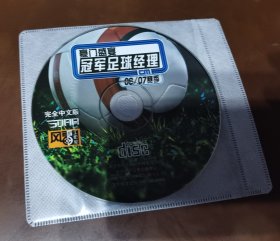 豪门盛宴 冠军足球经理06/07赛季 游戏光盘