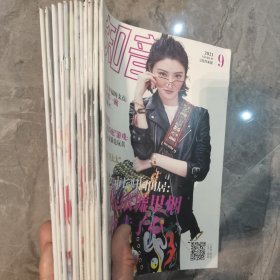 知音杂志 几乎全新 2021 2020 2022 共12本 12本合售 单价3.5元 添加购物车选择数量 或者电话联系我