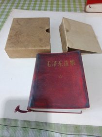 a毛泽东选集