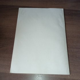 中药莪术治疗恶性肿瘤（专辑）