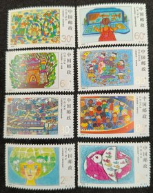 2000-11世纪展望邮票