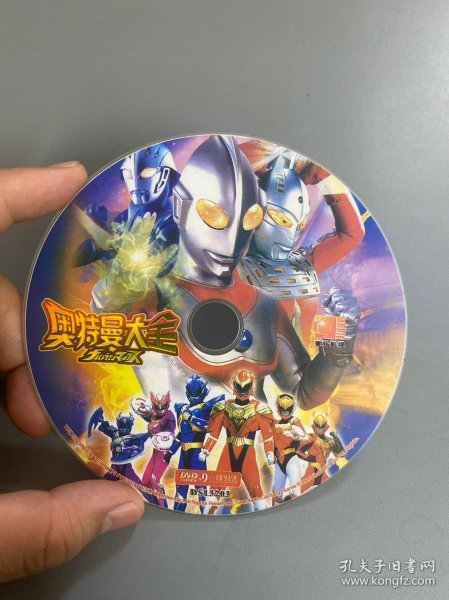 奥特曼大全DVD  一碟到底