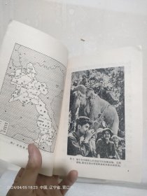 地理知识读物