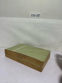 大学化学 上下册