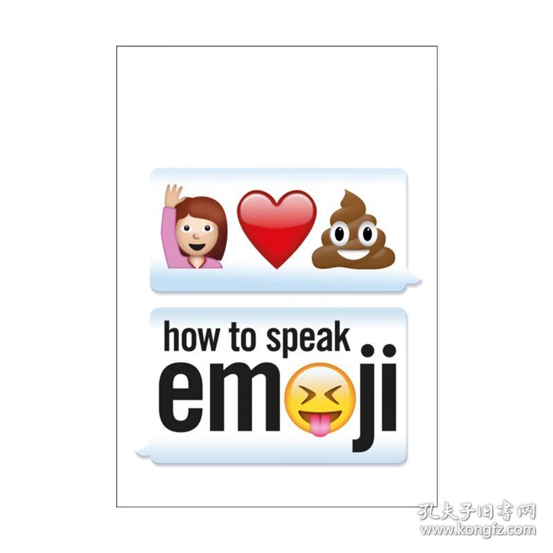How To Speak Emoji 聊天表情指南 emoji使用大全 精装