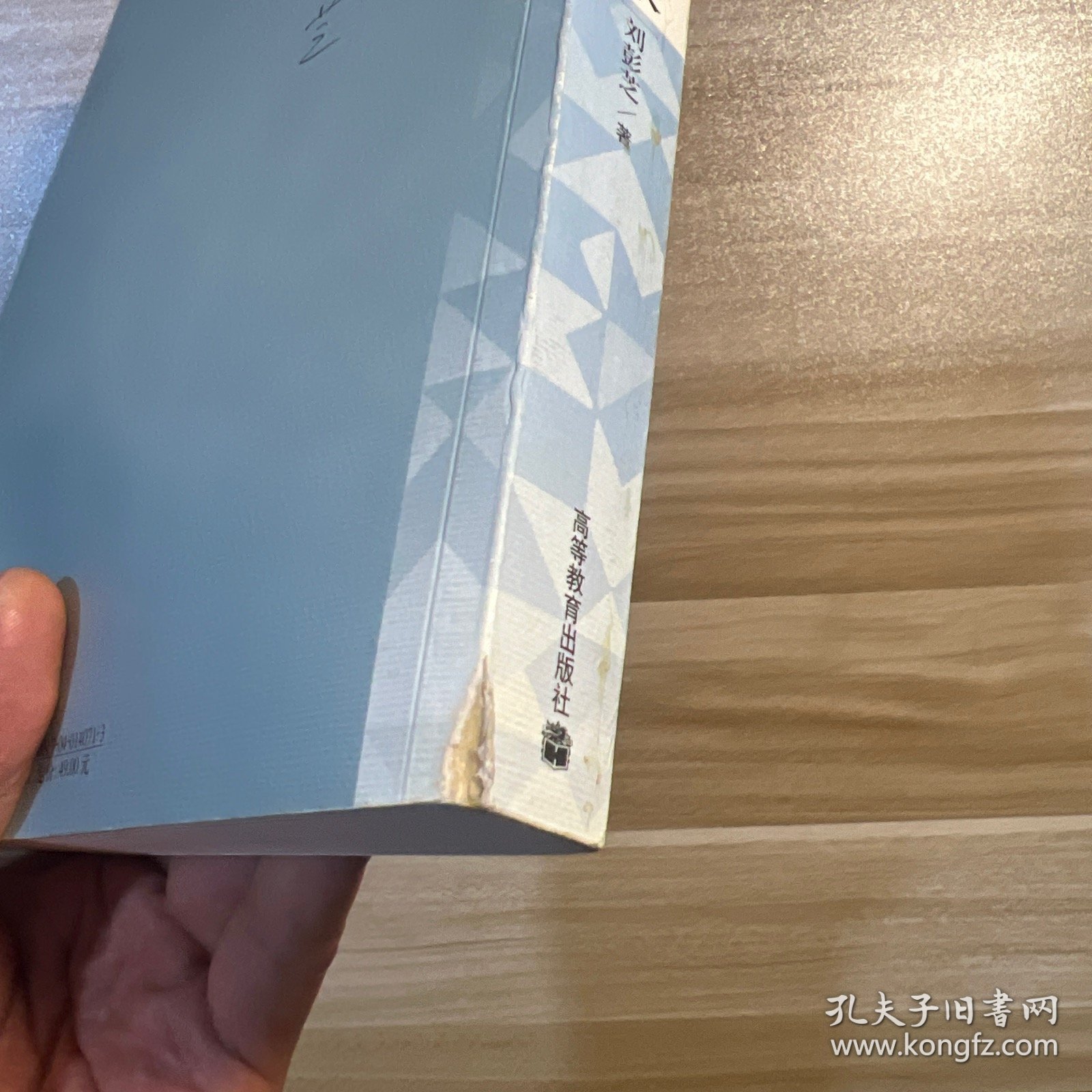 人生为一大事来