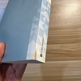 人生为一大事来