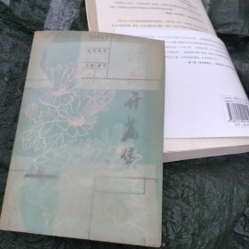 曲艺创作丛书