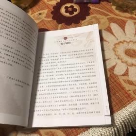 广式点心制作工艺（广东省“粤菜师傅”工程培训教材）点心的品种、款式和风味是由皮、馅和技艺构成。广东的点心的皮有四大类二十三种；馅有三大类四十六种。点心师们凭着高超的技艺，给这些不同的皮、馅千变万化的组合和造型，制成各种各样的花式美点。在各类点心中，代表名品有：鲜虾荷叶饭、绿茵白兔饺、煎萝卜糕 、马蹄糕、皮蛋酥、 冰肉千层酥、叉烧包、酥皮莲蓉包、芝麻包、刺猥包子、粉果、及第粥、干蒸蟹黄烧麦等。