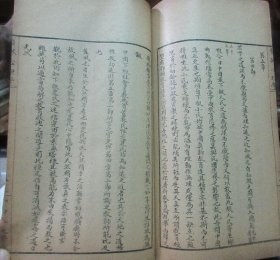 1925年线装，山西大通学校《自然心理学》即取诸新发明自然定律之明光重阐古代中国思想之初论