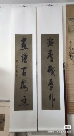 牛書梅-书法对联 119x29厘米x2 6.2平 （冷香残雪外 画谱古梅迟） 名头自查 顺丰到付
