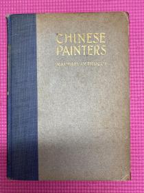 Chinese Painters A Critical Study 中国艺术家研习