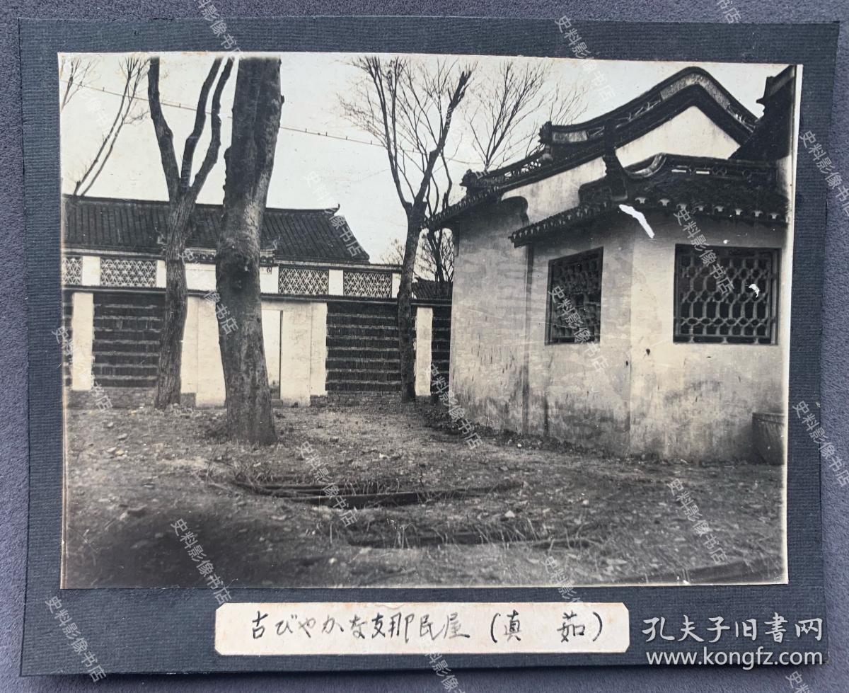 【上海旧影】1932年 “一二八”淞沪抗战时期上海真茹的古典民居建筑 原版老照片一枚（1932年1月28日夜，日军突袭闸北，发动“一·二八”事变。驻守上海的国民党十九路军奋起抵抗。1月28日深夜，十九路军总指挥蒋光鼐、军长蔡廷锴深夜步行到真如，在范庄设立临时指挥部指挥抗战，至3月1日晚退出真如防区。3月2日，日寇铁蹄践踏真如，镇及四乡百姓惨遭灾难。至5月5日《淞沪停战协定》签定后日军才撤离真如。）