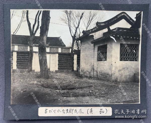 【上海旧影】1932年 “一二八”淞沪抗战时期上海真茹的古典民居建筑 原版老照片一枚（1932年1月28日夜，日军突袭闸北，发动“一·二八”事变。驻守上海的国民党十九路军奋起抵抗。1月28日深夜，十九路军总指挥蒋光鼐、军长蔡廷锴深夜步行到真如，在范庄设立临时指挥部指挥抗战，至3月1日晚退出真如防区。3月2日，日寇铁蹄践踏真如，镇及四乡百姓惨遭灾难。至5月5日《淞沪停战协定》签定后日军才撤离真如。）