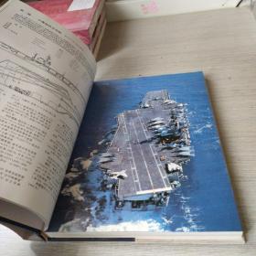 世界航空母舰图鉴