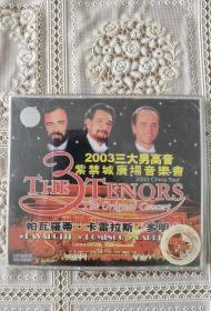 2003三大男高音紫金城广场音乐会 VCD(2张)
帕瓦罗蒂  卡雷拉斯  多明戈