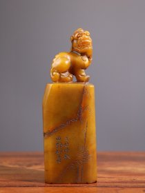 田黄石雕刻【古兽】老闲章