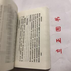 【正版现货，库存未阅】惜抱轩诗文集（中国古典文学丛书系列）竖排繁体，整理点校本，本书兼收姚鼐之诗、文，对姚鼐研究和桐城派研究均有重要作用。姚鼐，字姬传，一字梦谷，是继方苞、刘大櫆而起的桐城派古文主要作家，从小受伯父姚范及刘大櫆的长期熏陶，所为古文，简洁深淳，雅近归有光。论者以为桐城派古文到了姚鼐而形成完整的理论体系，其古文理深于刘，辞近于方。姚鼐于文外复工诗，更为方所不及。惜抱轩为姚鼐室名