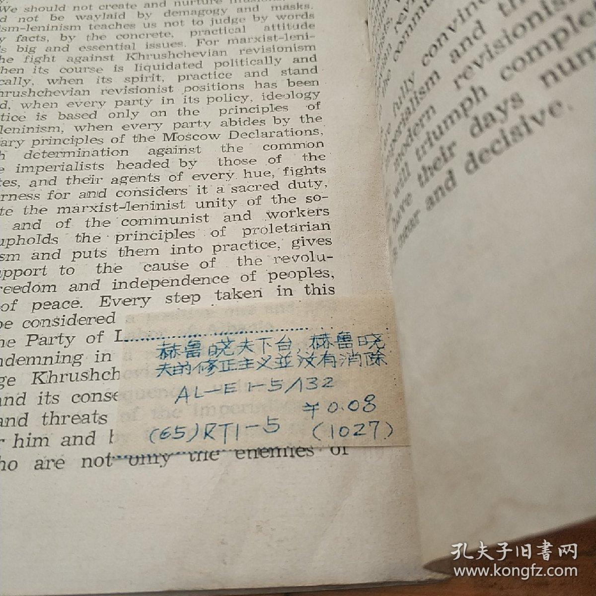 赫鲁晓夫下台赫鲁晓夫的修正主义并没有消除(英文版