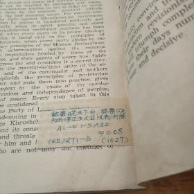 赫鲁晓夫下台赫鲁晓夫的修正主义并没有消除(英文版