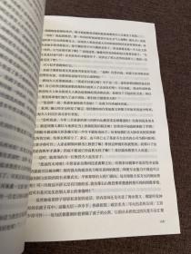白色巨塔 上下