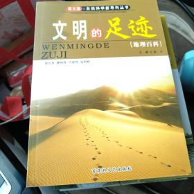 图文版·自然科学新导向丛书      十本合售