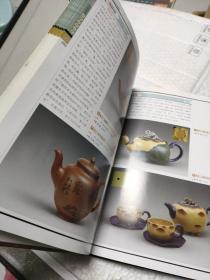 中国艺术品收藏鉴赏全集：紫砂典藏版