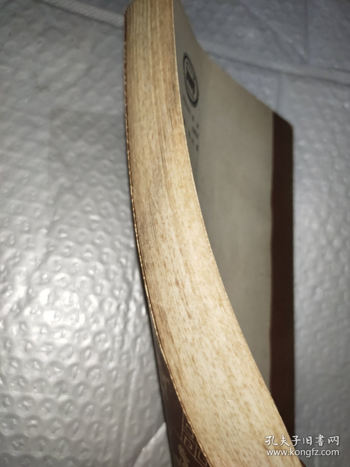 《名作欣赏》编辑部编诗词典赋名作赏析(一)