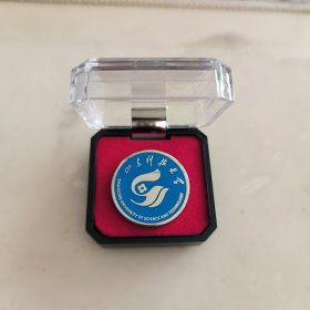 山东科技大学校徽徽章