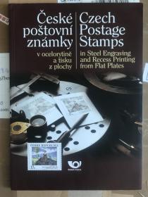 捷克邮政雕刻版邮票（1994-2004）二十年精选23枚纪念册
