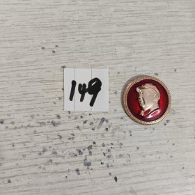品佳，包真包老，实物图发货，毛主席像章：毛主席万岁兰州军区