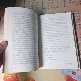 一九八四