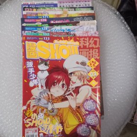 漫画(10册合售)