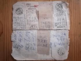 1959年湖北襄樊（挂）戳挂号函件存根等一组