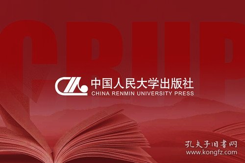 学会开一家公司：从创立到盈利的全流程指南