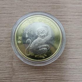 2016年10元猴年生肖纪念币送圆盒