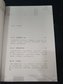 战上海（军史专家刘统全新力作，披露1949—1950年解放上海的历史真相，再现惊心动魄的“银元之战”）