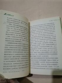 你真比黑猩猩聪明吗？:追踪高智商动物的另类行为和心理