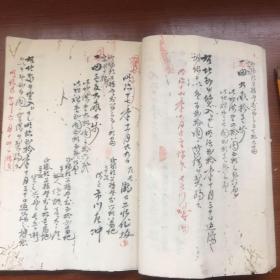 清未档案，1893年（日本明治二十六年）时期，由宫本乡区裁判所收集的证据、状子、证词等合集，厚厚的一本，片幅有限，没照完，多枚印章。具有丰富的历史、政治研究价值，毛笔书写，内容丰富，因为年代久远，有虫蛀，具体见图，包真包老，拍前看好，拍后不退。