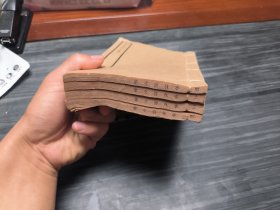明末清初三大儒之一 江苏昆山 顾炎武 民国中华书局 四部备要 集部 仿宋聚珍版《亭林全集》精印4册全！白纸品相好！
