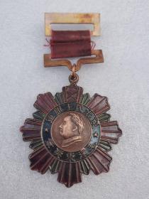 东北民主联军毛泽东奖章，铜制，1947年颁发