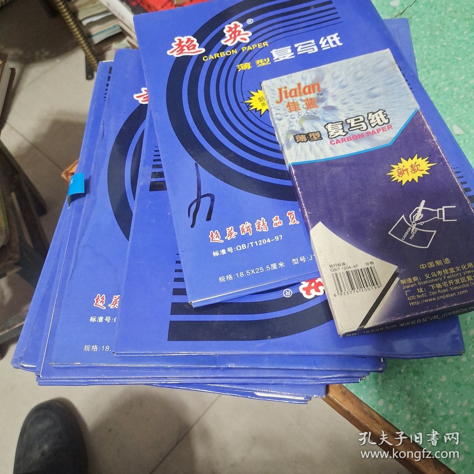 超英（佳蓝)薄型复写纸，双面蓝色，10大一小共十一包算十包。小的是100张的，大的感觉厚度差不多。有的盒子有水印，里面没事。