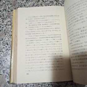 任溶溶给我的巨人朋友