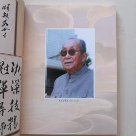 太极盘根功法