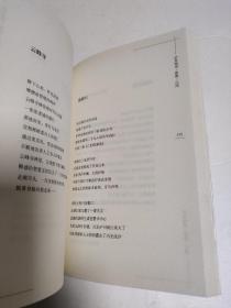 泸州物语