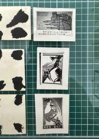 15张文革题材宣传画卡通小照片