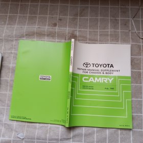 TOYOTA REPAIR MANUAL SUPPLEMENT FOR CHASSIS & BODY CAMRY Aug.，1992