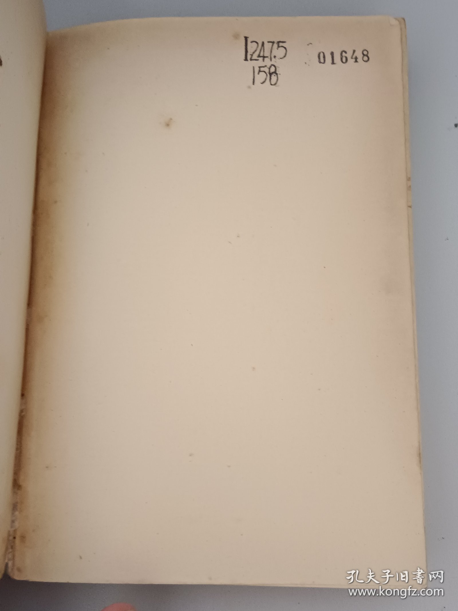 从维熙中篇小说集